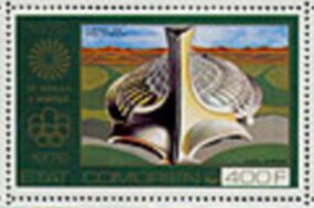 Stamp