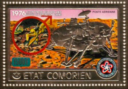 Stamp