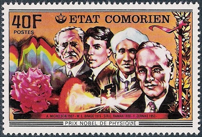 Stamp