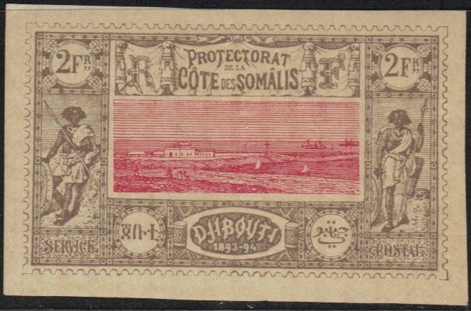 Stamp