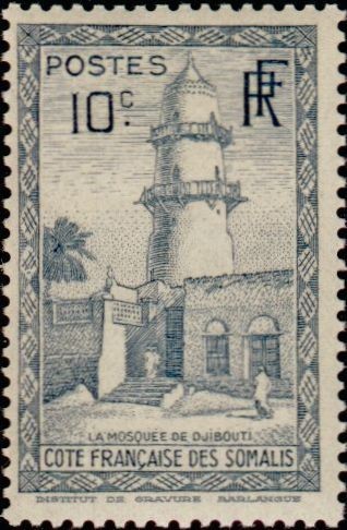 The Hamoudi Mosque of Djibouti - 10 centime