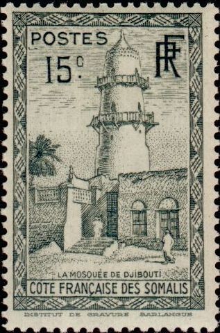 The Hamoudi Mosque of Djibouti - 15 centime