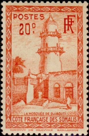 The Hamoudi Mosque of Djibouti - 20 centime
