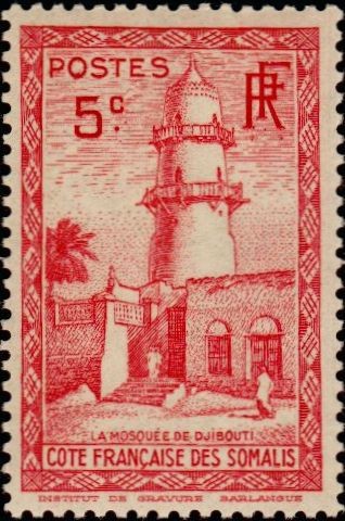 The Hamoudi Mosque of Djibouti - 5 centime
