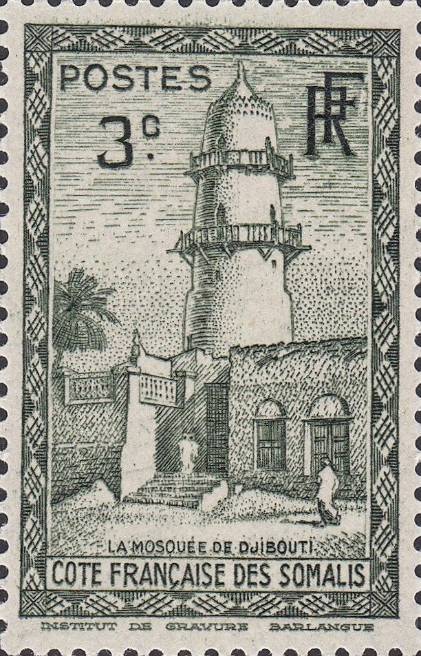 The Hamoudi Mosque of Djibouti - 3 centime