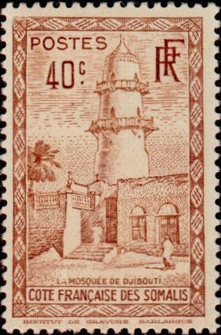 The Hamoudi Mosque of Djibouti - 40 centime