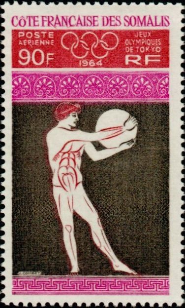 Stamp