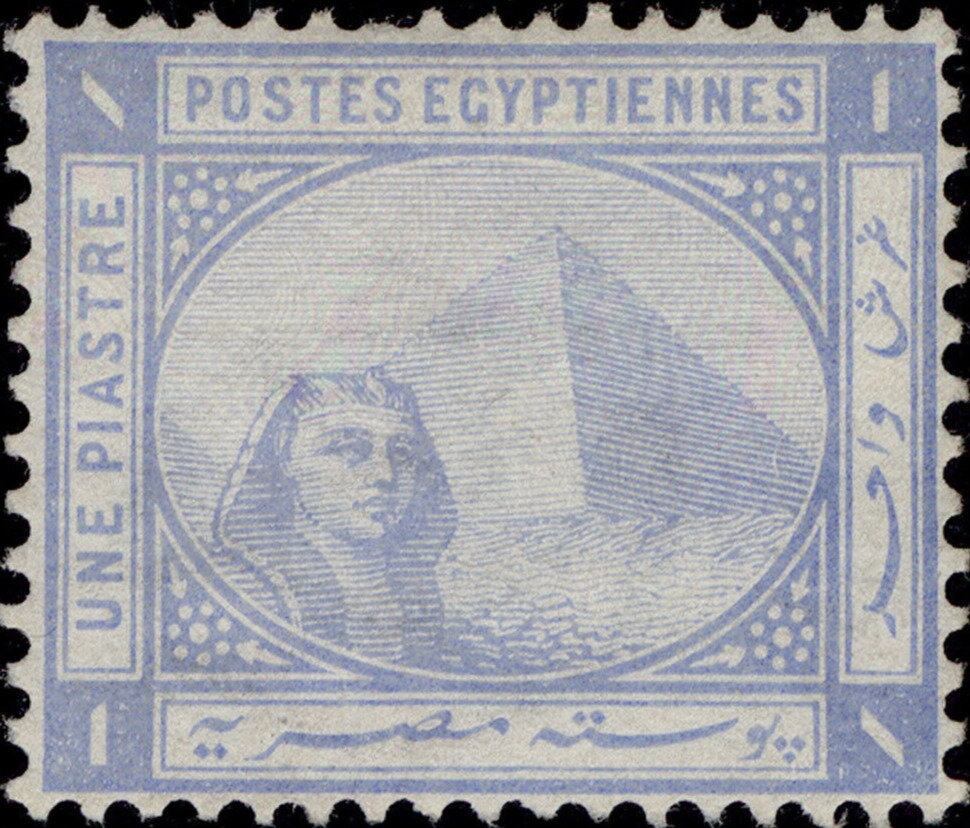 Stamp