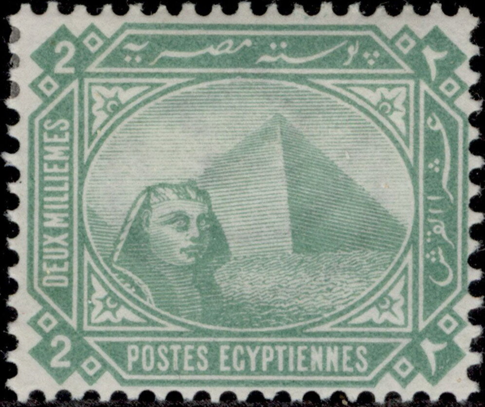 Stamp
