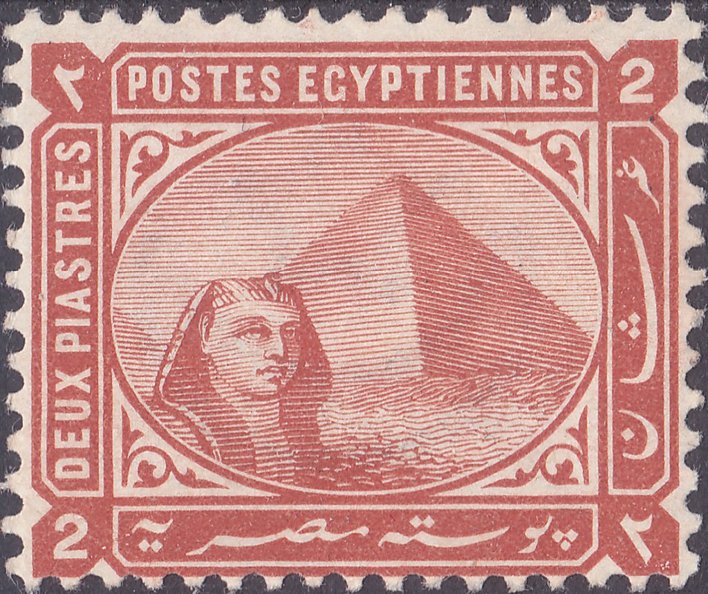 Stamp