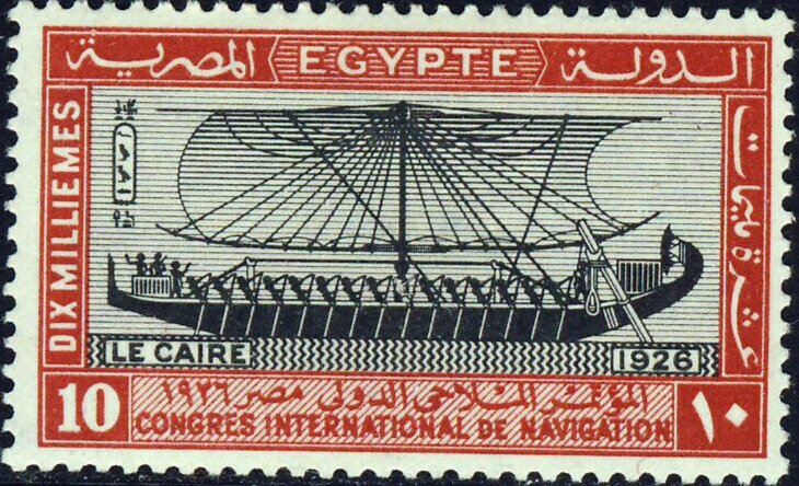 International Navigation Congress in Cairo - 10 millieme