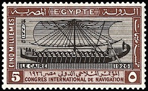 International Navigation Congress in Cairo - 5 millieme
