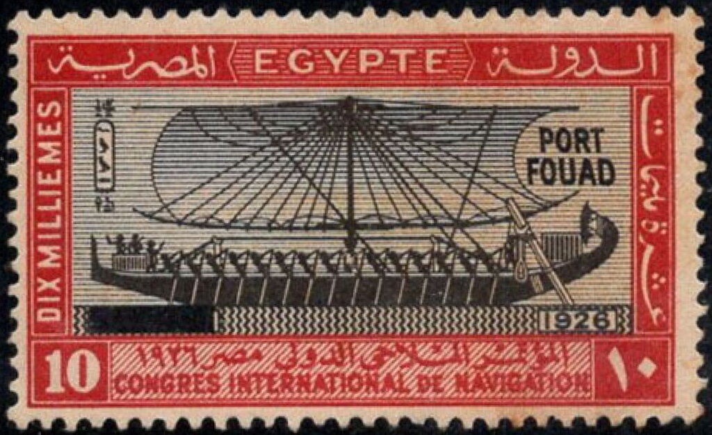 Port Fouad Inauguration Overprint - 10 millieme