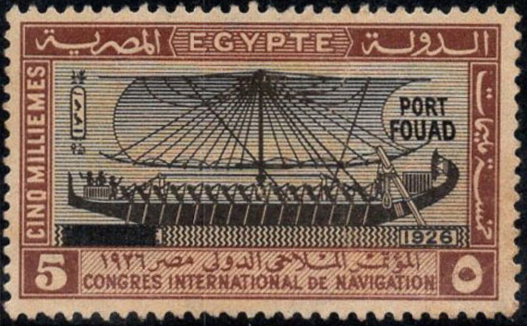 Port Fouad Inauguration Overprint- 5 millieme