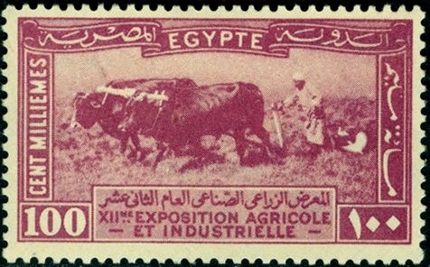 XIIth Agricultural and Industrial Exhibition in Cairo - 100 millieme