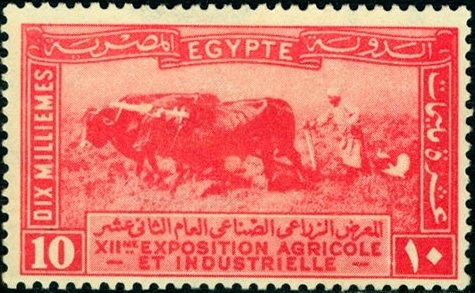 XIIth Agricultural and Industrial Exhibition in Cairo - 10 millieme