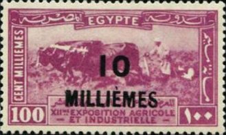 XIIth Agricultural and Industrial Exhibition in Cairo - 10 millieme