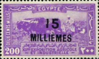 XIIth Agricultural and Industrial Exhibition in Cairo - 15 millieme