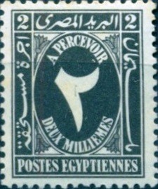 Kingdom of Egypt Postage Due Issue - 2 millieme