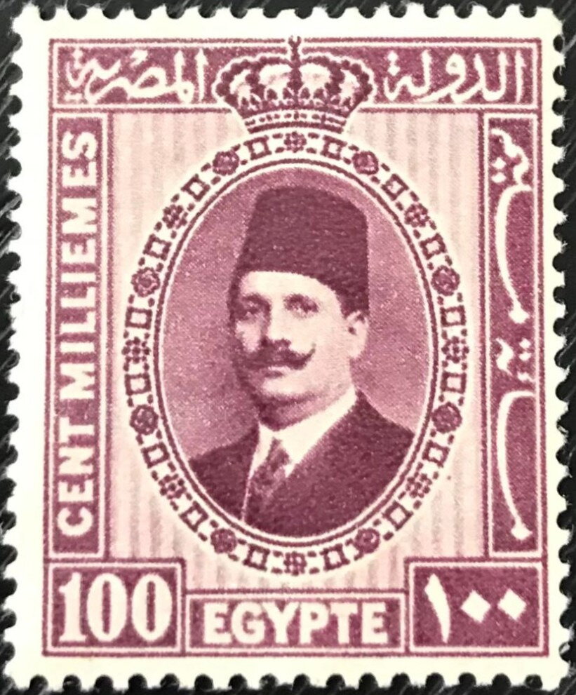 Portrait of King Fuad I - 100 millieme