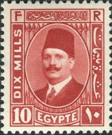 Portrait of King Fuad I - 10 millieme