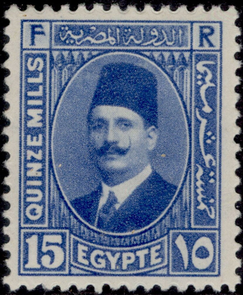 Portrait of King Fuad I - 15 millieme