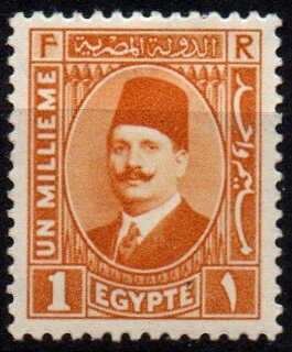 Portrait of King Fuad I - 1 millieme