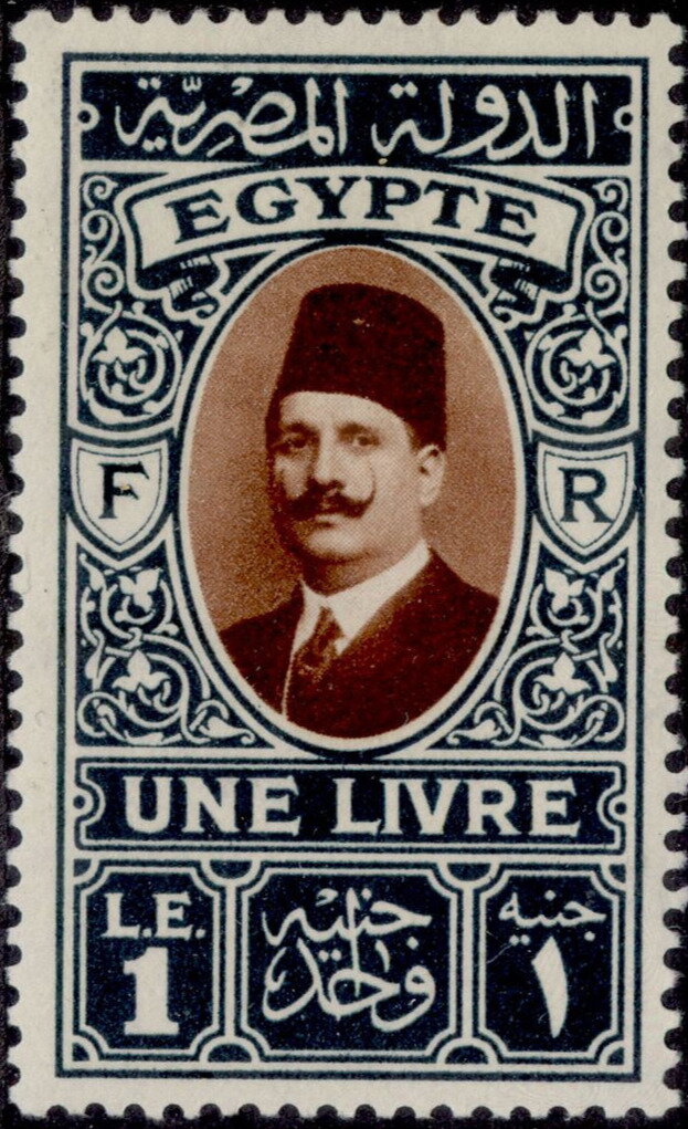 Portrait of King Fuad I - 1pound