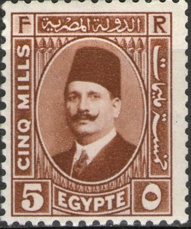 Portrait of King Fuad I - 5 millieme