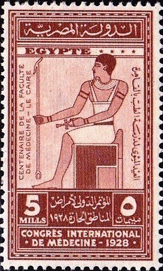 International Congress of Medicine (Imhotep)