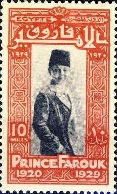9th Birthday of Crown Prince Farouk - 10 millieme
