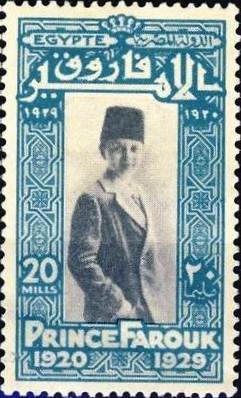 9th Birthday of Crown Prince Farouk - 20 millieme