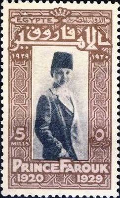 9th Birthday of Crown Prince Farouk - 5 millieme