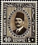 Portrait of King Fuad I - 40 millieme