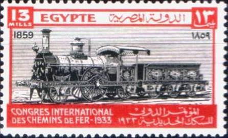 International Railway Congress in Cairo - 13 millieme