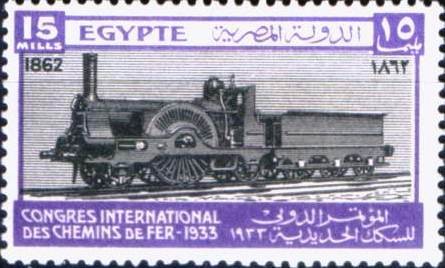 International Railway Congress in Cairo - 15 millieme