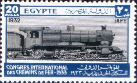International Railway Congress in Cairo - 20 millieme