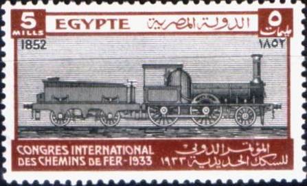 International Railway Congress in Cairo - 5 millieme