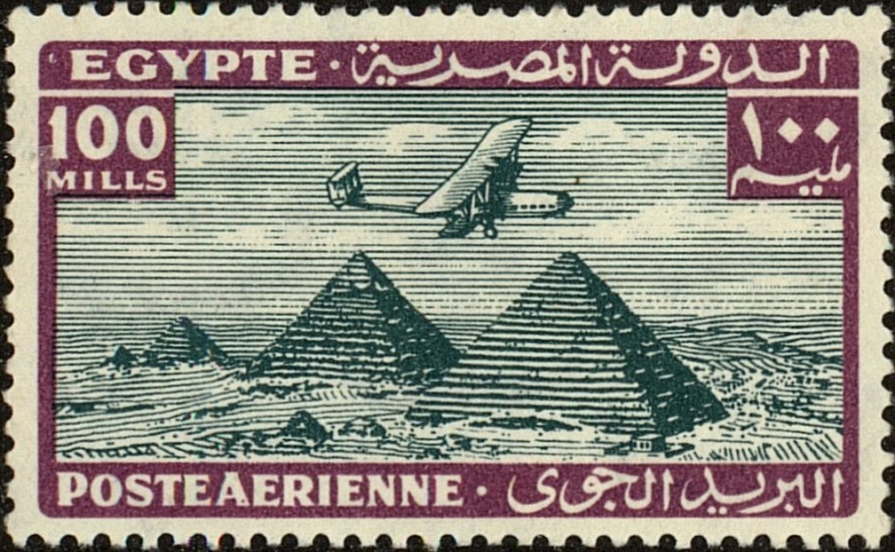Monoplane over the Pyramids of Giza - 100 millieme