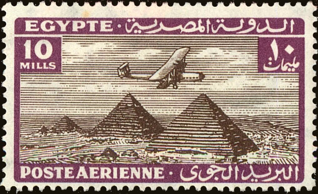 Monoplane over the Pyramids of Giza - 10 millieme