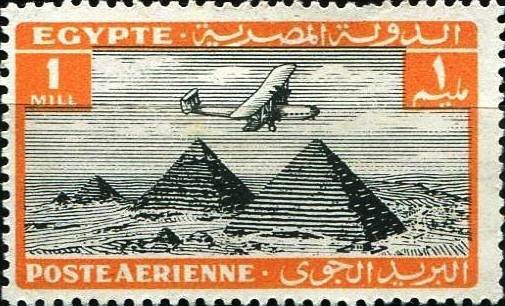Monoplane over the Pyramids of Giza - 1 millieme