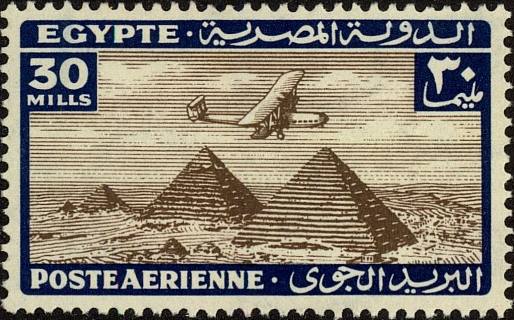 Monoplane over the Pyramids of Giza - 30 millieme
