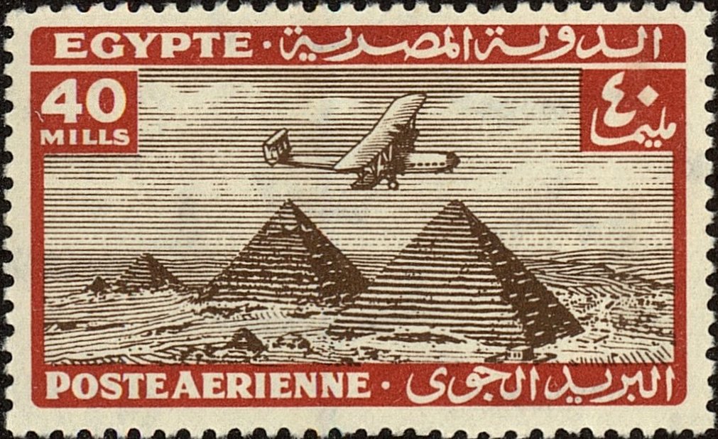 Monoplane over the Pyramids of Giza - 40 millieme
