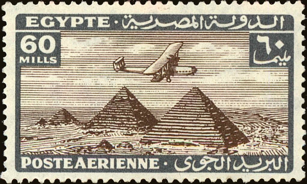 Monoplane over the Pyramids of Giza - 60 millieme