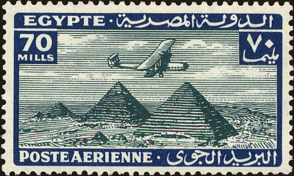 Monoplane over the Pyramids of Giza - 70 millieme