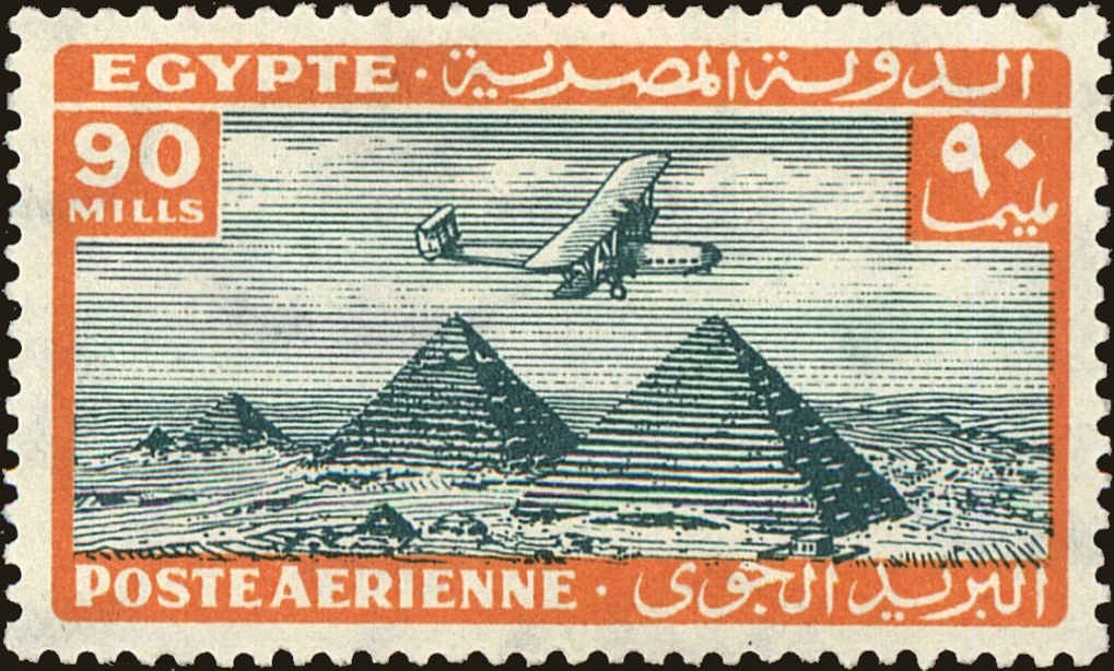 Monoplane over the Pyramids of Giza - 90 millieme