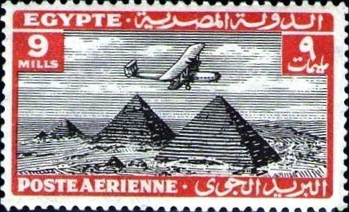 Monoplane over the Pyramids of Giza - 9 millieme