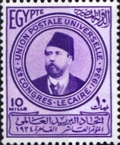 10th Universal Postal Congress - 10 millieme