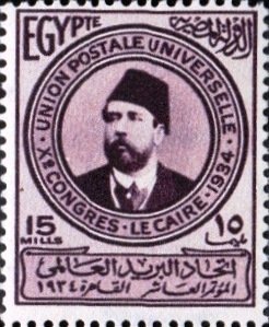 10th Universal Postal Congress - 15 millieme