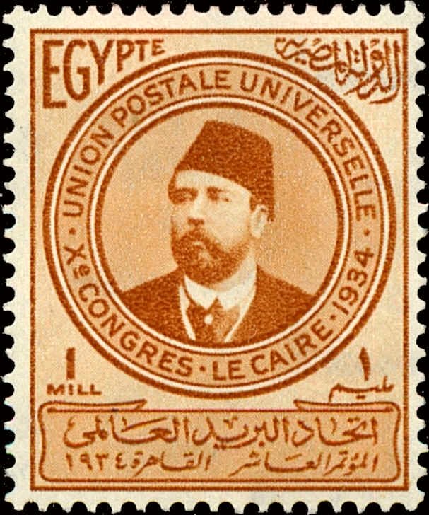 10th Universal Postal Congress - 1 millieme